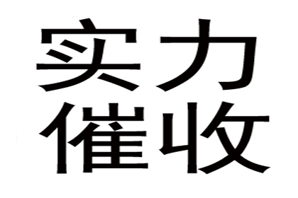 被他人欠款拉黑应对策略